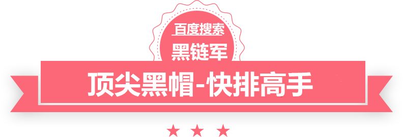 2024新澳门精准免费读报机